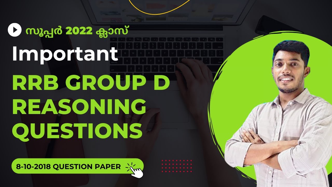RRB Group D Reasoning Malayalam | Group D  Reasoning  Questions Malayalam | Railway Group D | 2022