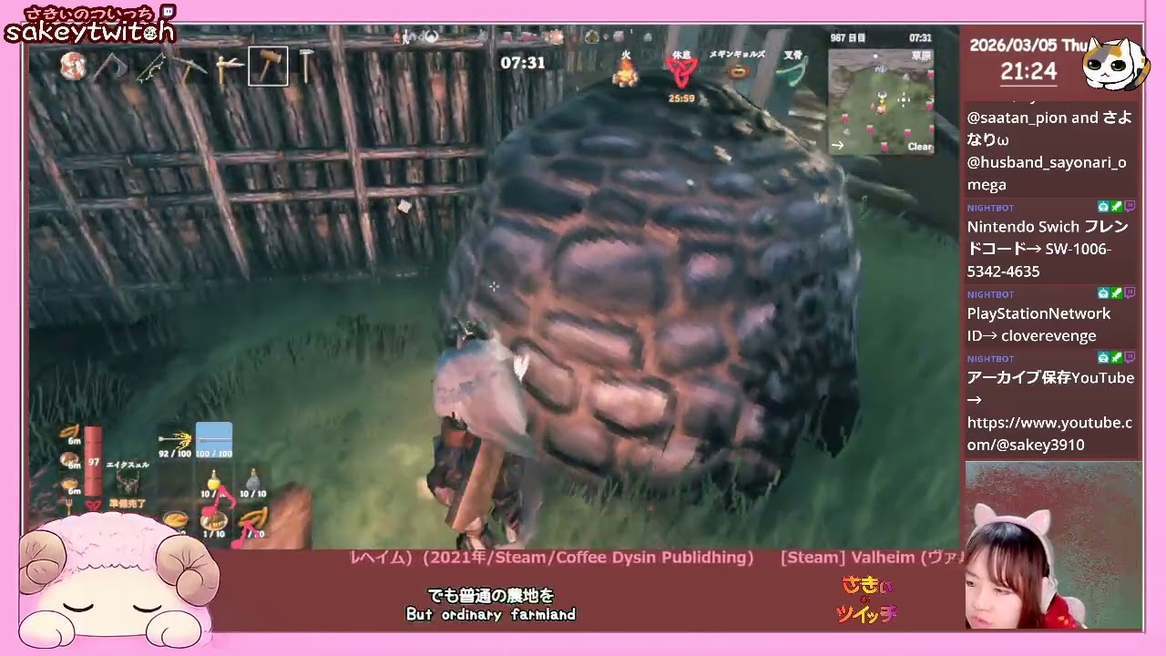 【Valheim 初見(47)】まだまだ資源集めつつお米MODを入れてみた。(26/3/5)