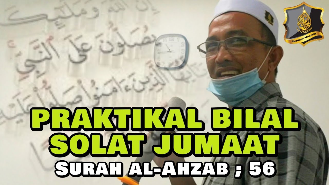 Praktikal Bilal Solat Jumaat | Ayat 56 Surah al-Ahzab