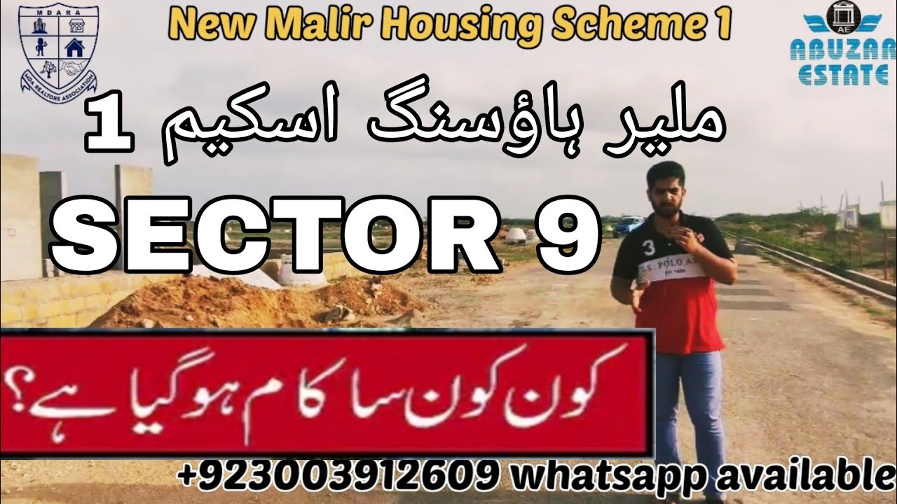 #MdaScheme1 #Sector9 #Malir #Mda #NewMalir #Latest #Update