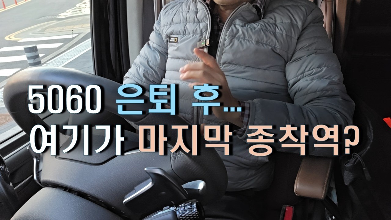 아파트에서 일하는게 만만해보이나요?