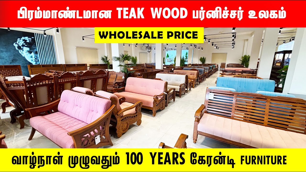 ‼️தேக்கு மர Furnitures கடல் | Wooden Sofa பாதி விலையில் Cheapet Furniture in Chennai