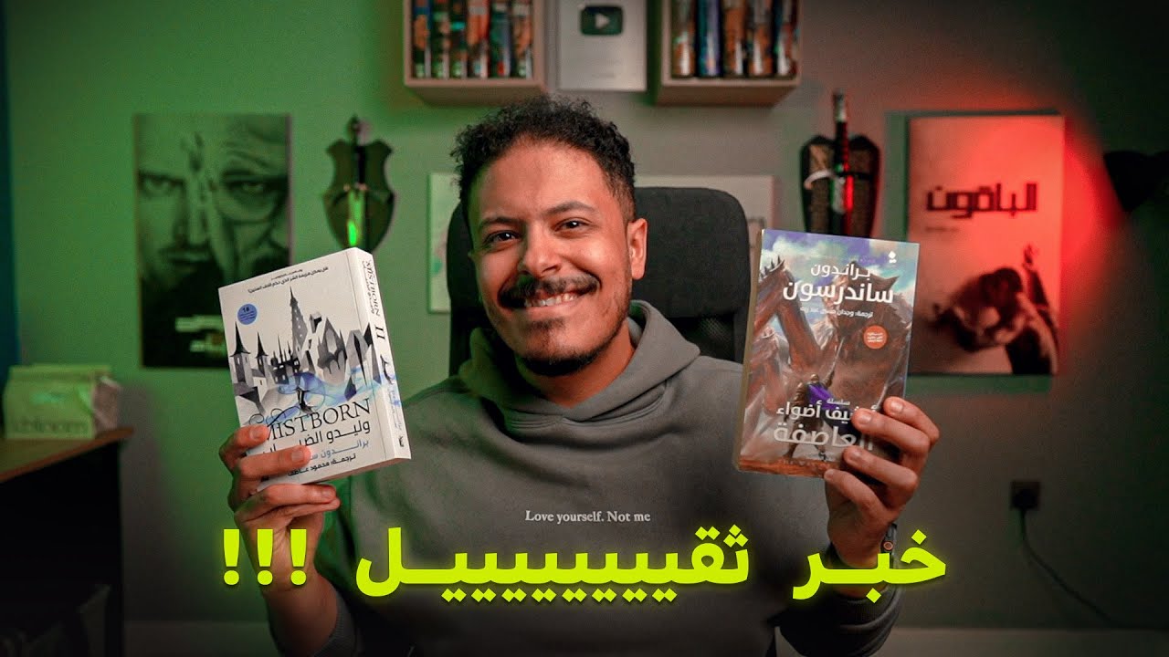 إقتباس روايات براندون ساندرسون لأفلام و مسلسلات