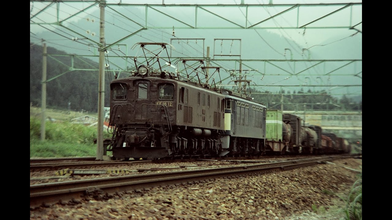 さようなら上越線EF16、特急とき号 1982年10月(音声とｽﾗｲﾄﾞｼｮｰ)