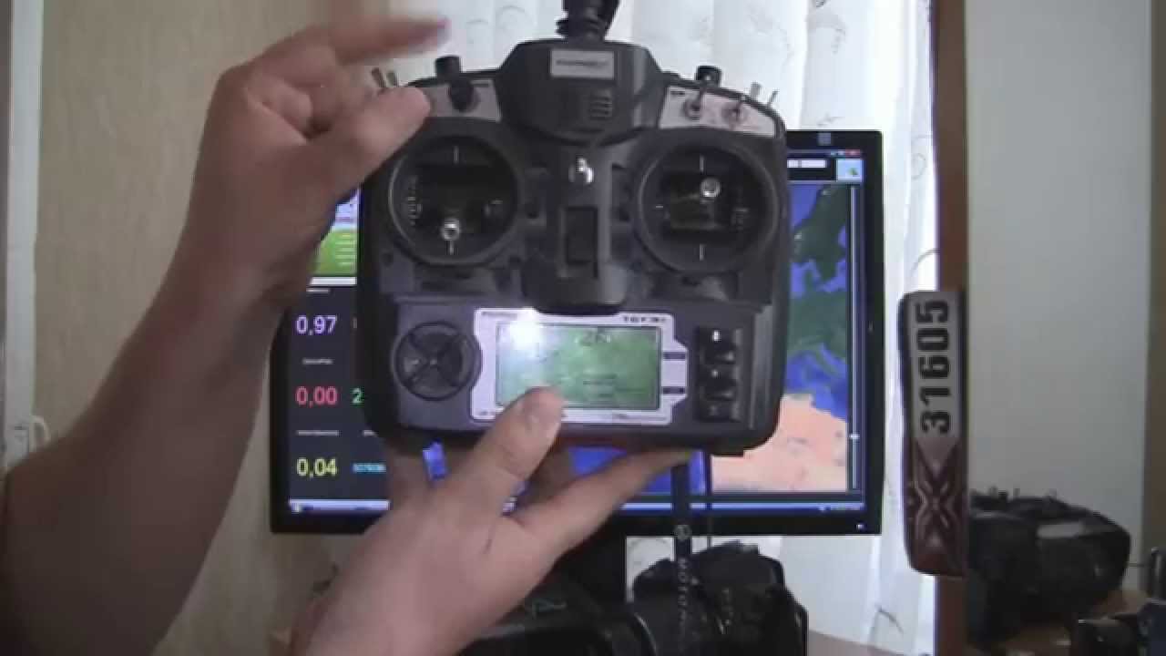 Arducopter  Autotune mode