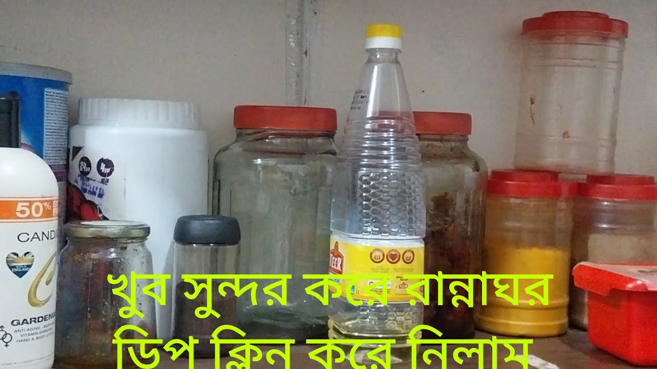 দুপুরের পরে বাসায় কেউ না থাকলে আমি বসে থাকি না। কি করি দেখেন।#khadok#BD.