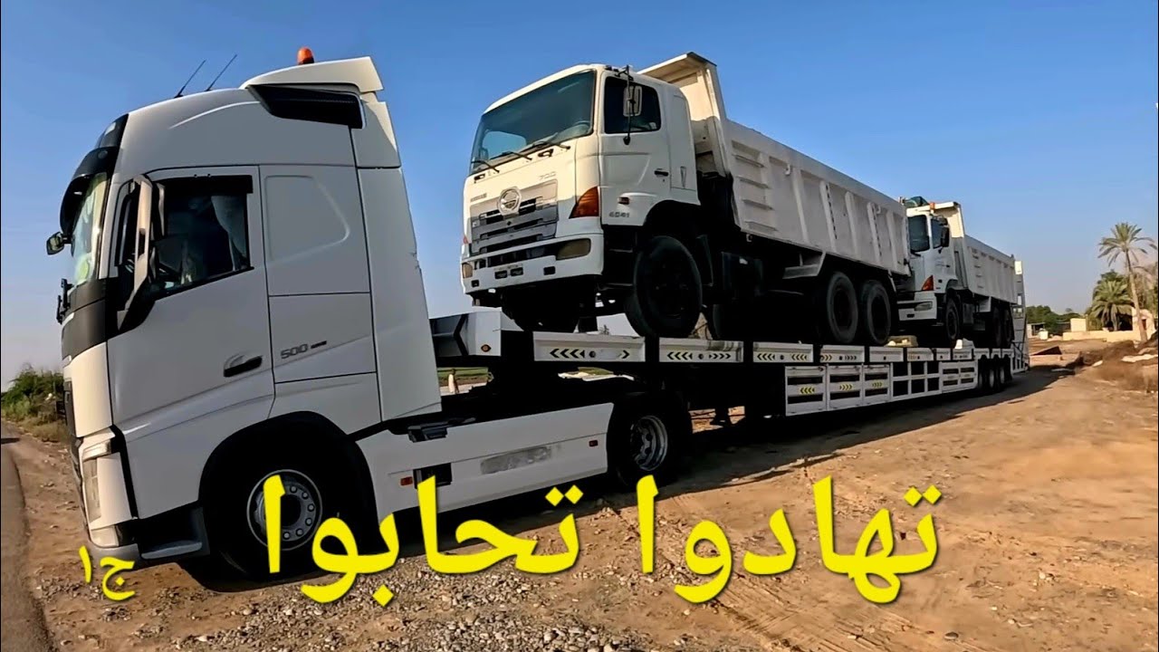 تهادوا تحابوا / الجزء الأول