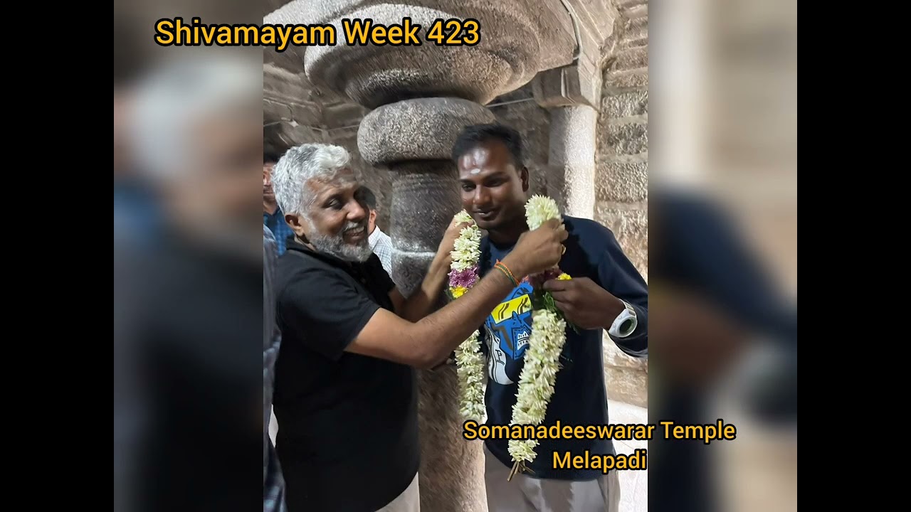 Melpadi Somanadheeswarar temple