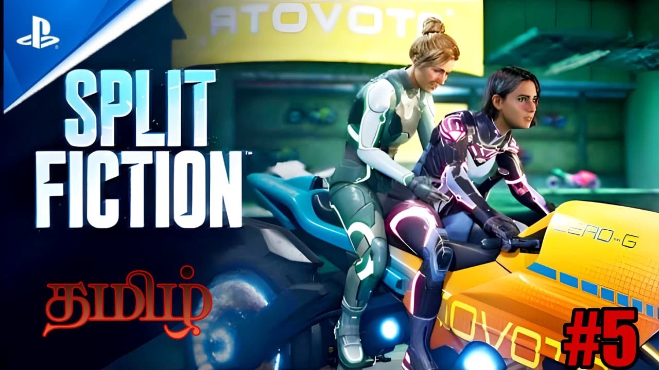 Split Fiction || தமிழ் Gameplay || #5 | #tamilcommentry #muruganGaming #ps5 #splitfiction