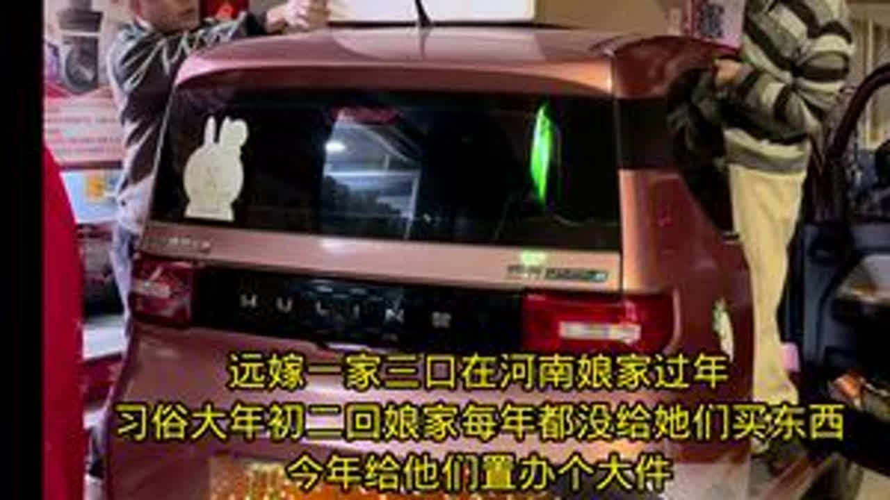 大年初二给姐妹拜年啦#大年初二 #拜大年 #农村一家人