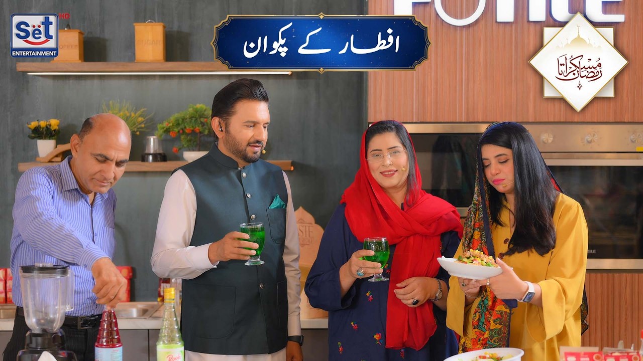 27th Ramadan Iftar Ke Pakwan | Delicious Iftar Recipes | Muskurata Ramadan | Dr Buland Iqbal