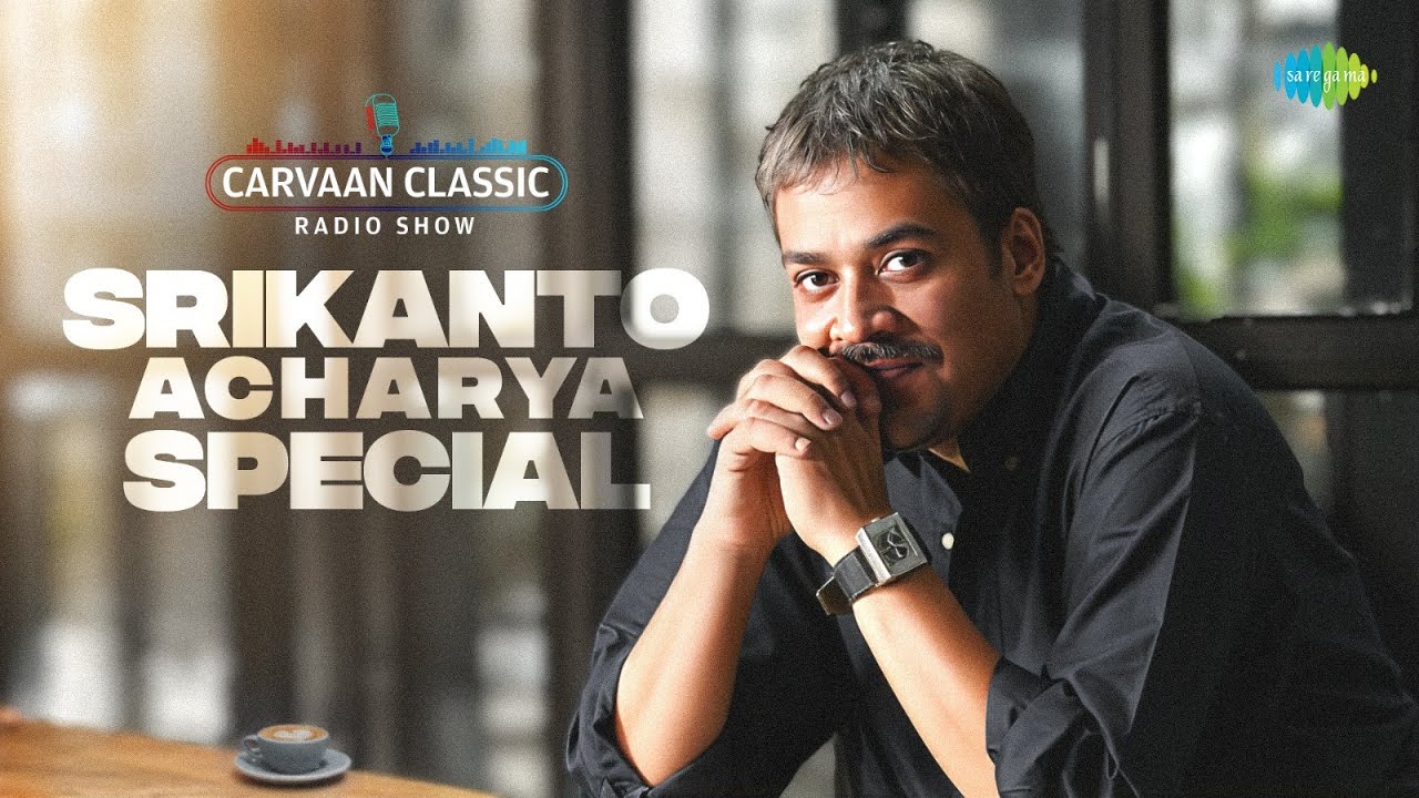 Carvaan Classic Radio Show - Srikanto Acharya Special | Ektuku Chhonwa Lage | Premer Joware |Ei Path
