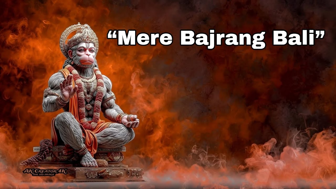 Mere Bajrang Bali (Duet) | Slow Emotional Hanuman Bhajan | Male Female Version | Jai Hanuman Song