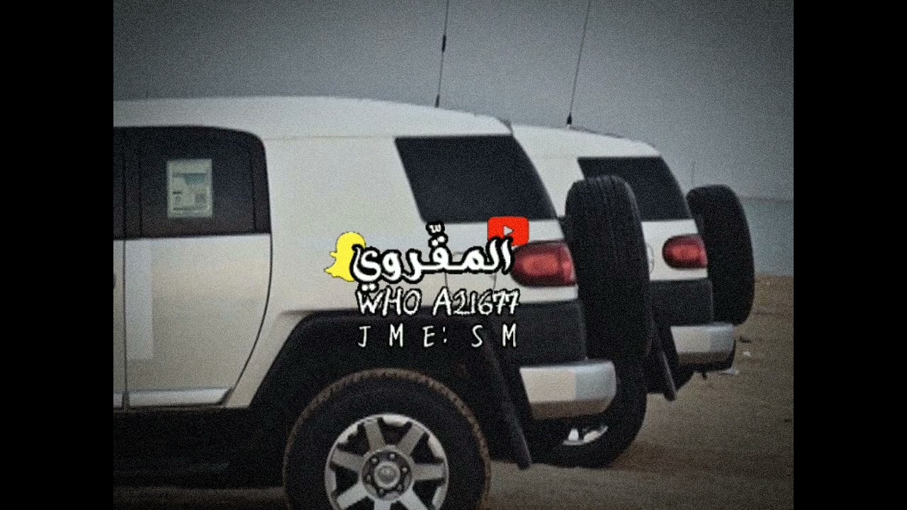 دمه ـ الليل استوى ـ ابراهيم الهلالي ـ مسرع ٢٠٢٣