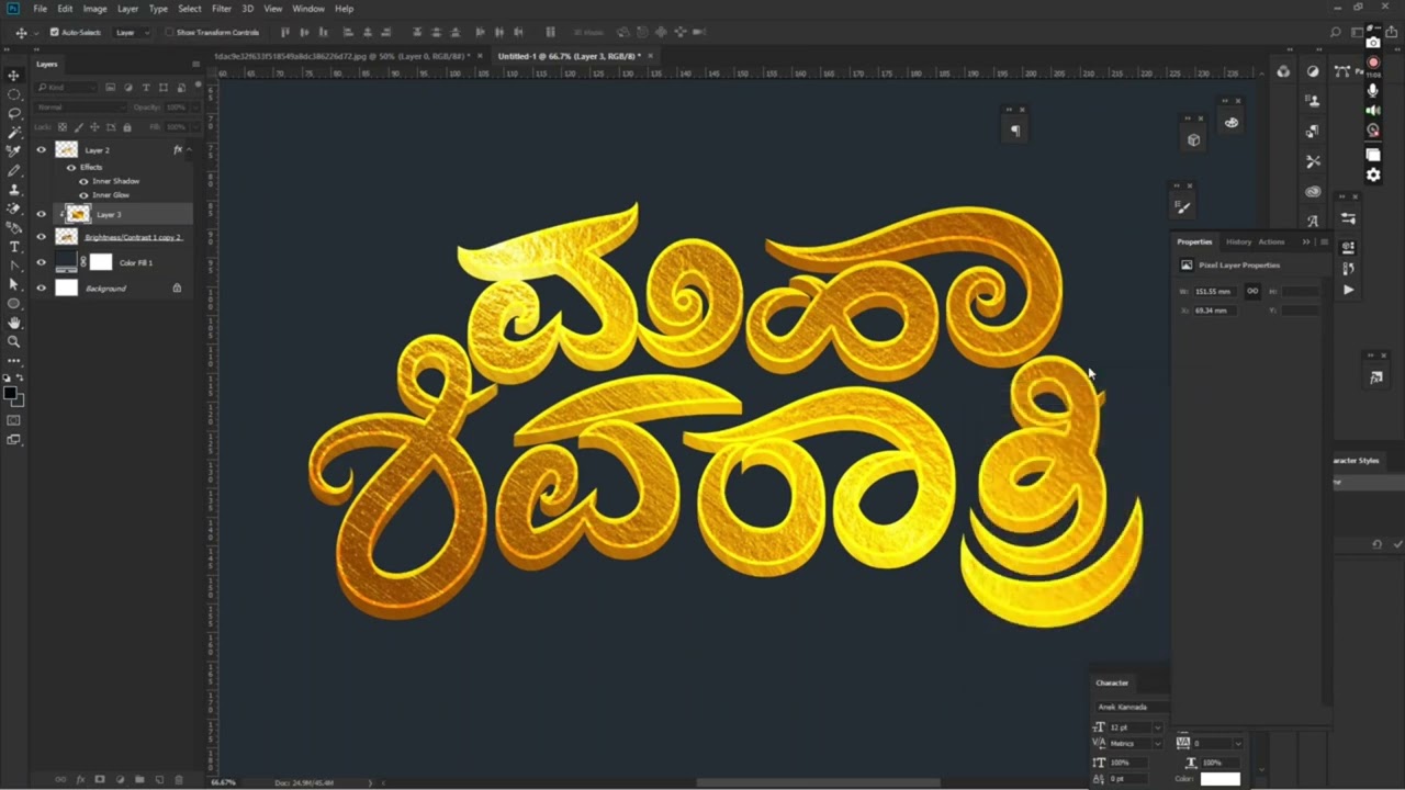 ಮಹಾ ಶಿವರಾತ್ರಿ Kannada calligraphy golden  effect tutorial part 2