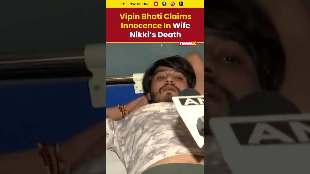 #noidacase | 'I am Innocent' Vipin Bhati Denies Involvement in Wife&rsquo;s Death #noidacrime #noidacase