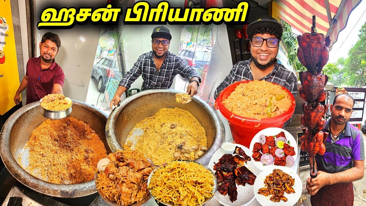 மக்கள் வெறித்தனமாய் வேட்டையாடும் Hasan Biryani | Chicken Biryani & Masala Grill | Tamil Food Review