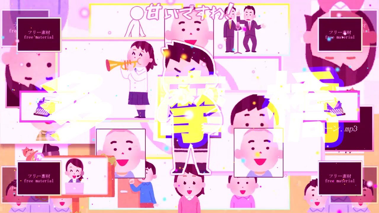 【音MAD】色々なフリー素材で多摩橋(Tamabashi)