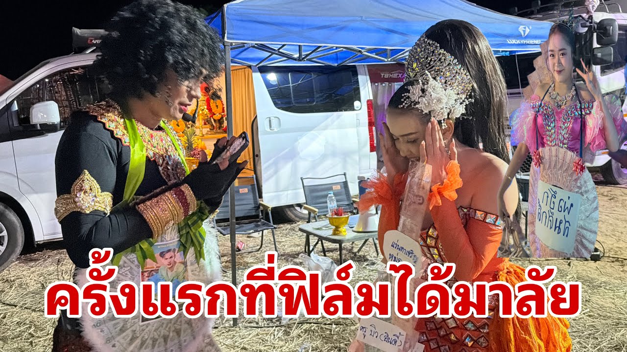 น้องฟิล์มหมานแล้วเช้านี้#อุ๋งอิ๋งเพชรบ้านแพง 