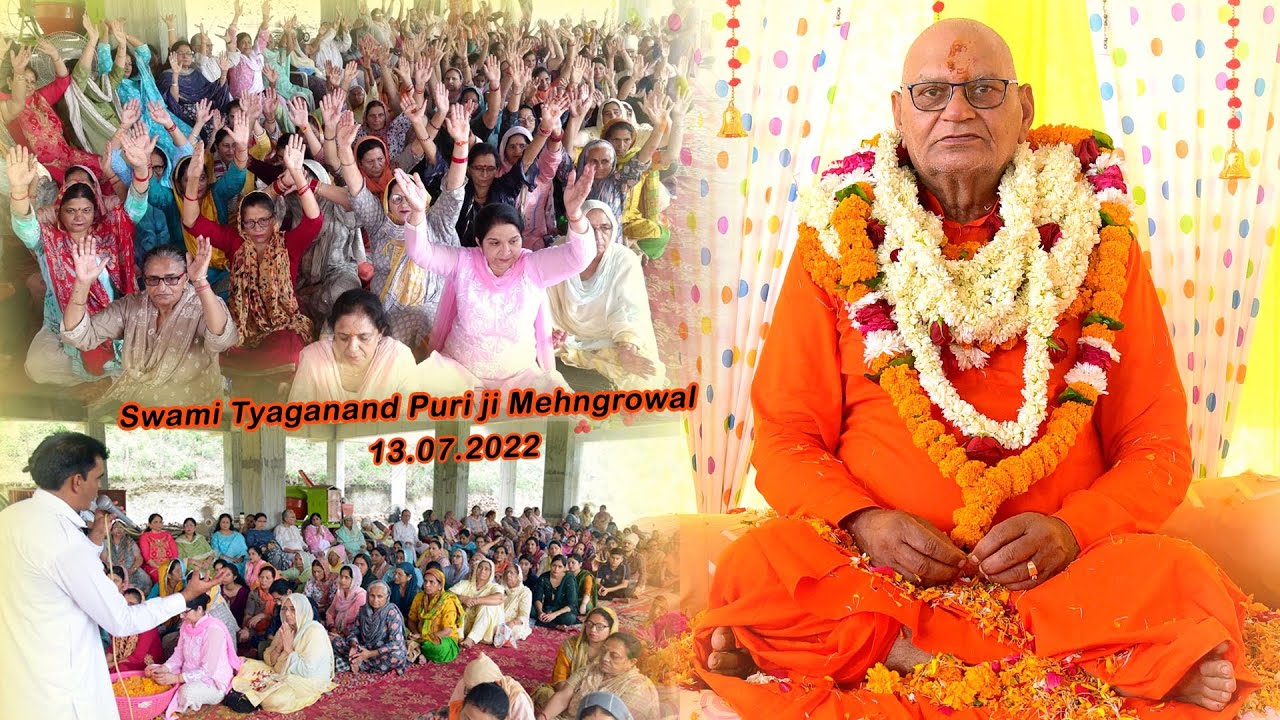 Swami Tyaganand Puri ji Mehngrowal ( Hoshiarpur ) Punjab. - 13-07-2022