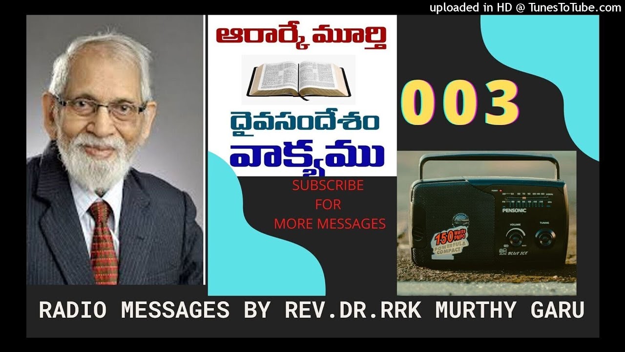 REV.DR.RRK MURTHY GARU RADIO MESSAGE PREMADHARA TELUGU CHRISTIAN VOICE...