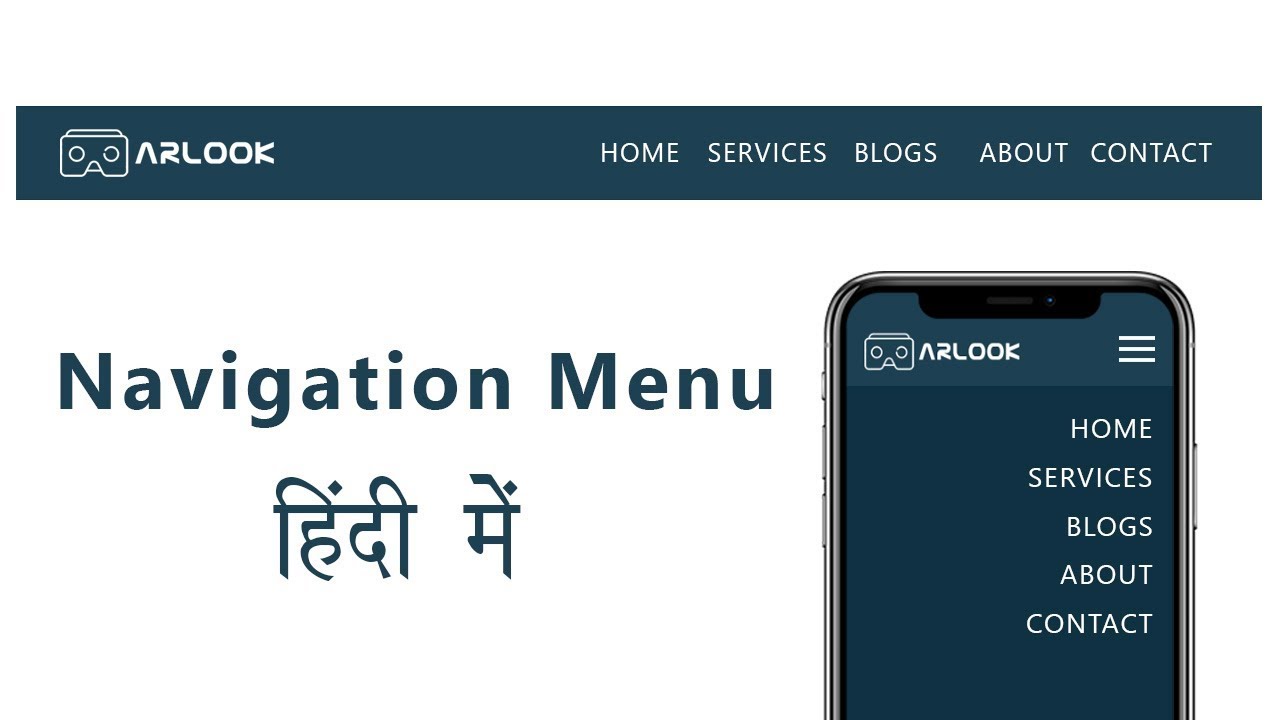 How To Make Navigation Bar Using HTML CSS JavaScript In Hindi