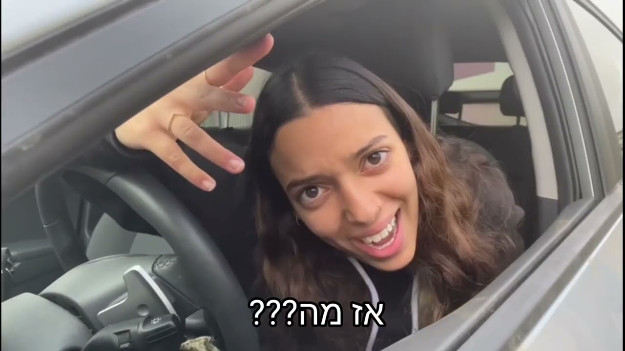 So lawשביעיתשפ