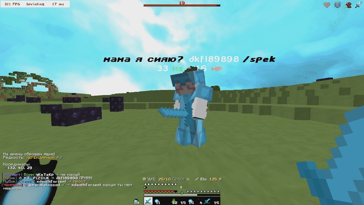 РЕЛИЗ КФГ НА ЛУНАР | BWORLD.LOL PVP