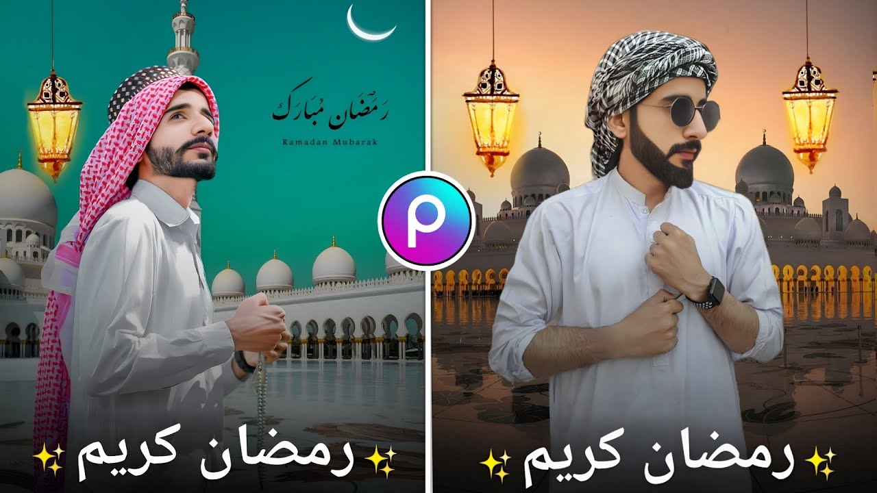 Picsart 2024 Ramadan Kareem Special Photo Editing | Ramadan Editing | Picsart photo Ramadan tutorial