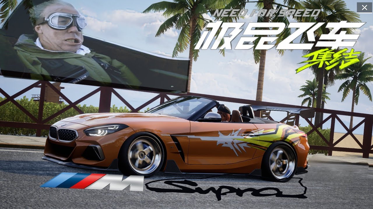 the 10 S̶e̶c̶o̶n̶d̶s̶ Minutes Car | Need for Speed Mobile