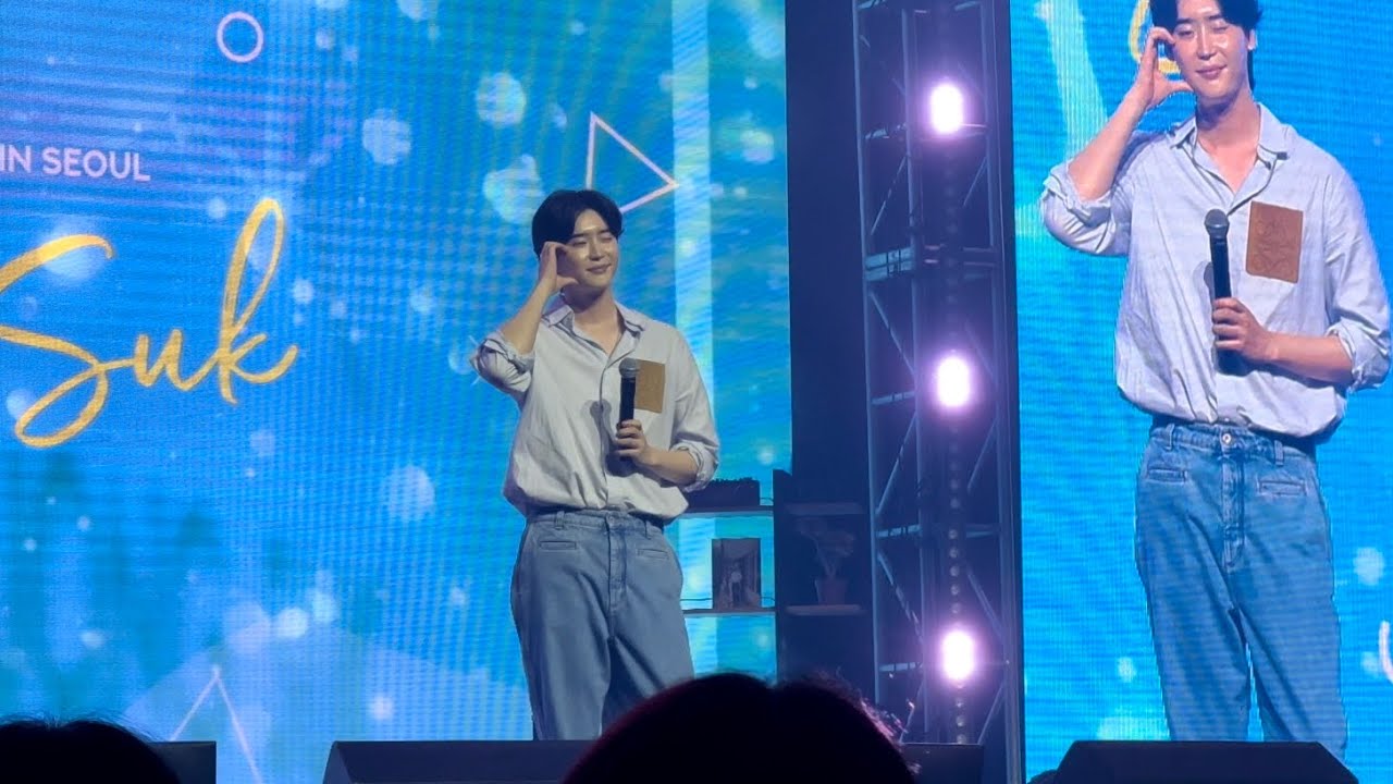 이종석 팬미팅 아이유 '너의 의미' 노래 Lee Jong Suk fan meeting Singing IU 'The meaning of you'_220912