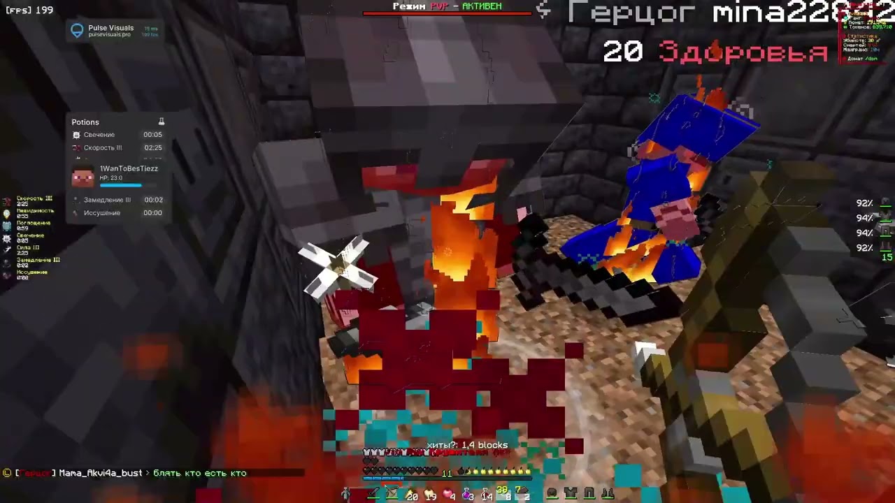 3x2 EZ SS -огры PVP