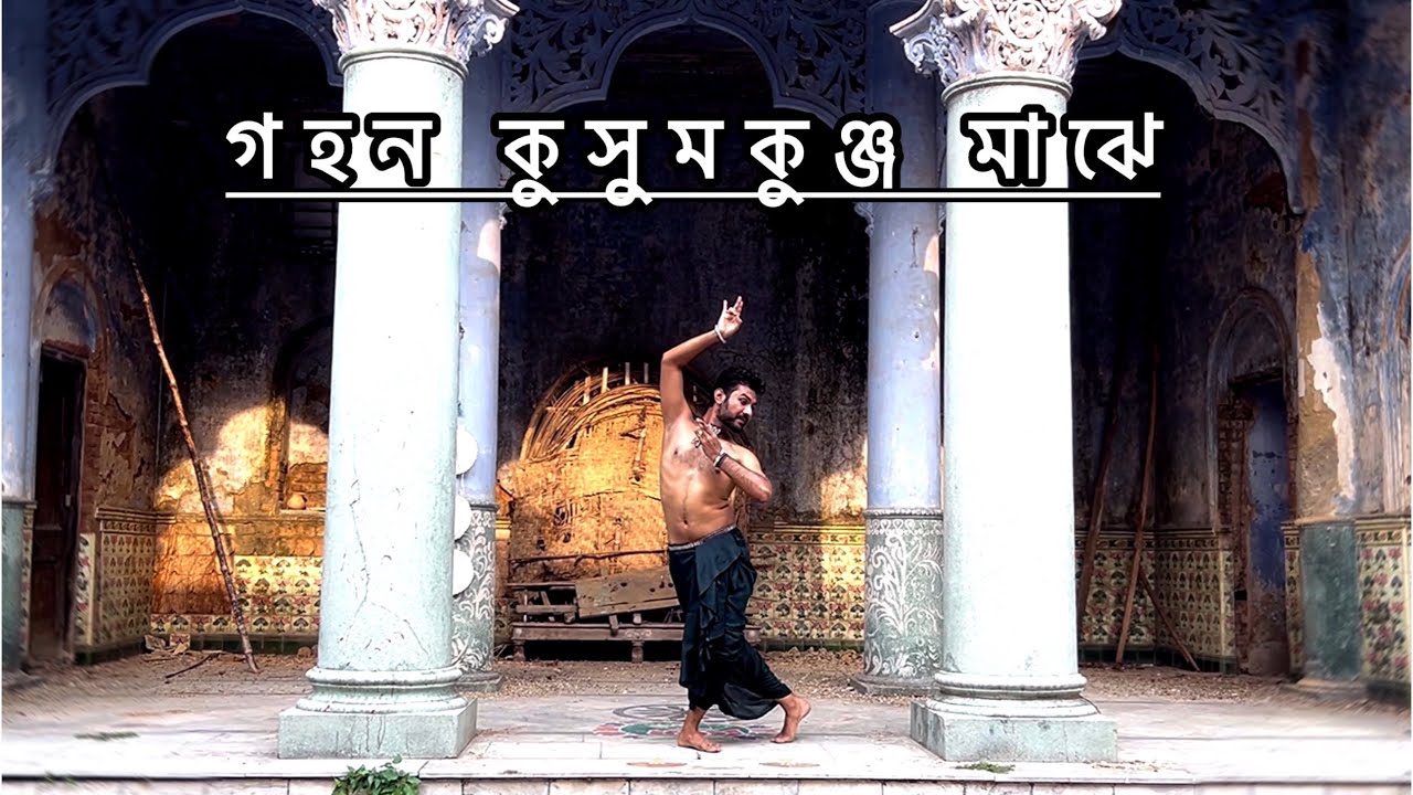 Gahana Kusuma||Dance Cover||Bishal Dutta||