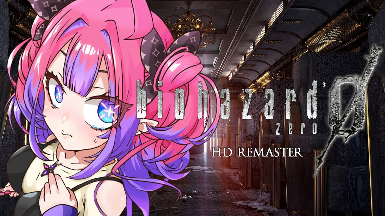 【 BIOHAZARD ０ HD REMASTER  】完全初見！バイオハザード０【#綺々羅々ヴィヴィ #hololiveDEV_IS #FLOWGLOW】