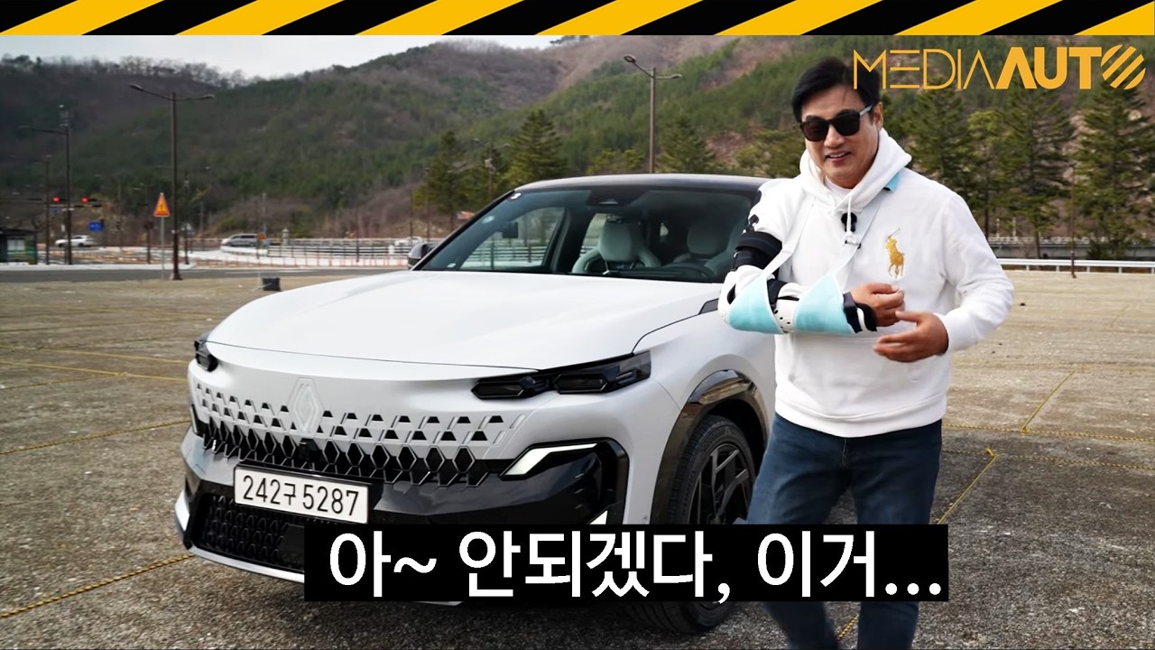 르노 필랑트 시승기.. 한 등급 위를 이런 식으로?? // FILANTE, 르노코리아, RENAULT, 오로라2