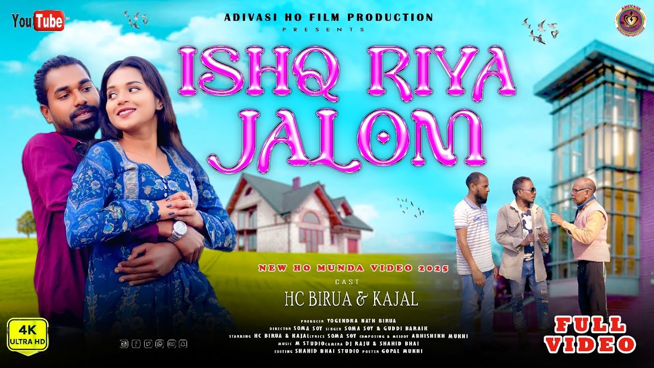 NEW HO MUNDA 2025 ISHQ RIYA JALOM FULL VEDIO FT - HC BIRUA & KAJAL / / #adivasiho / 👍👍👍