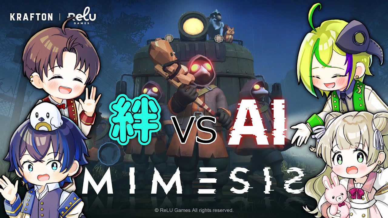 【MIMESIS】偽物に騙されるわけがないあきノひはどこまで行けるのか【#あの月ノひめ 】