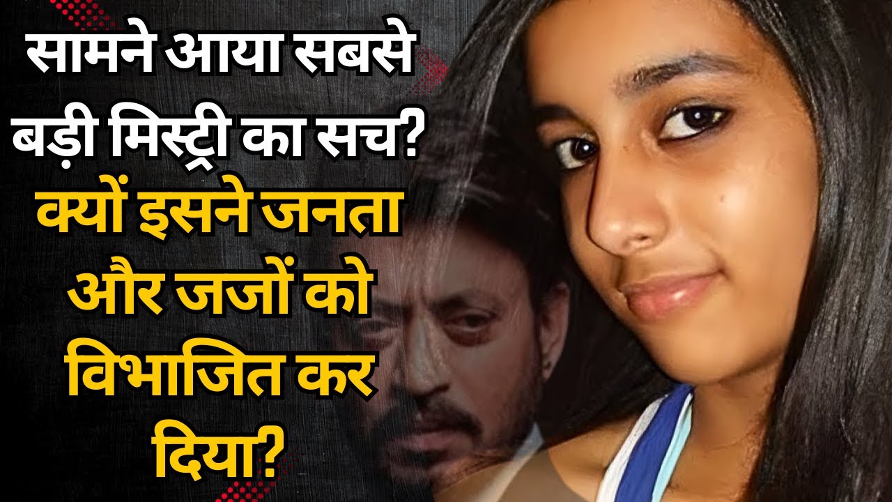 The Aarushi Talwar Case: What Really Happened? | Bebak Bollywood