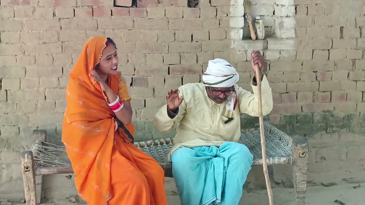 पतोह करेंस दुर्गत बुढ़उ करेन दूसर शादी  ।। अवधि कॉमेडी वीडियो।।