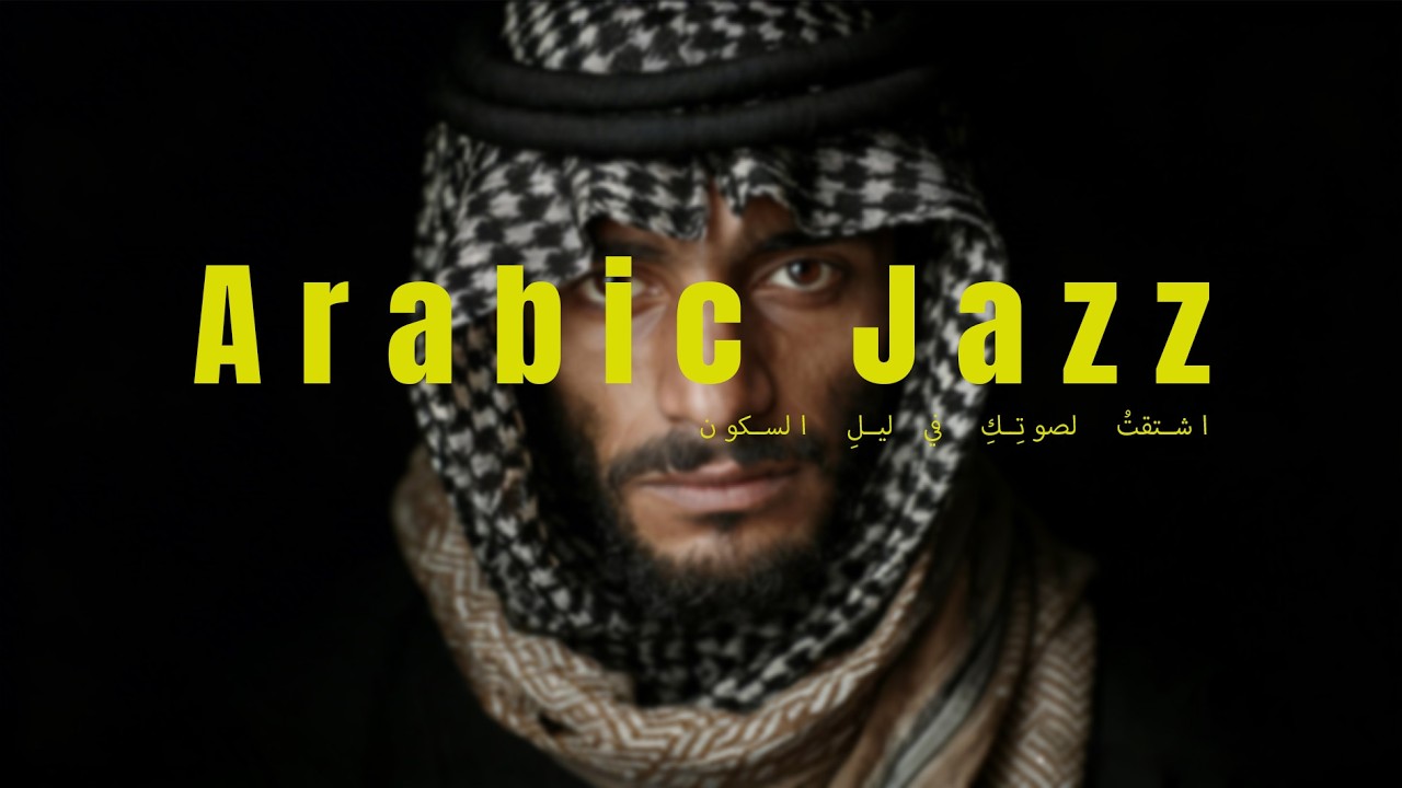 ARABIC JAZZ