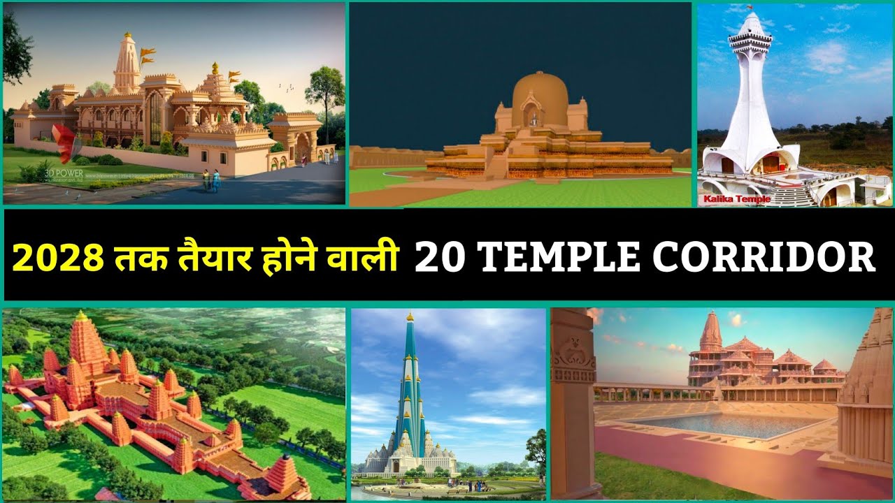 New Temple Corridor projects in india 2023 || New temple corridor project @the_pop_up