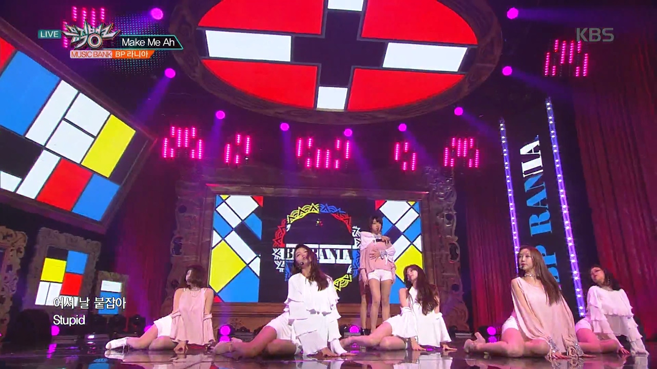 뮤직뱅크 Music Bank - BP 라니아 - Make Me Ah (BP RANIA - Make Me Ah).20170217