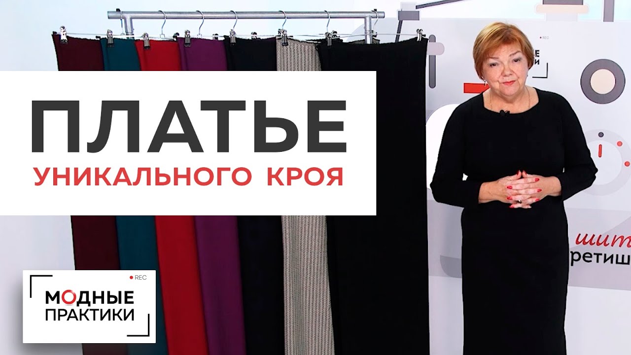 Платье уникального кроя. Теплое платье с необычными рукавами и без плечевого шва. Обзор изделия.