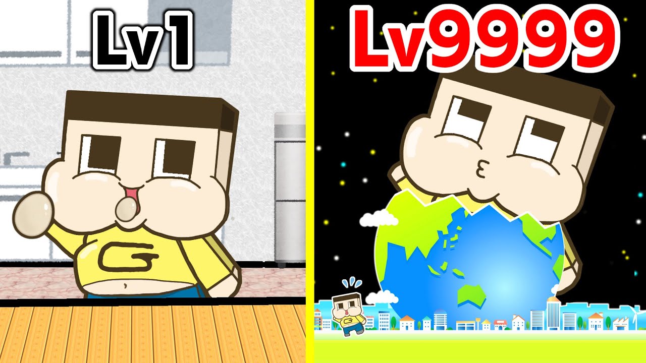 最強の大食い。ぐち男、宇宙を食べる。