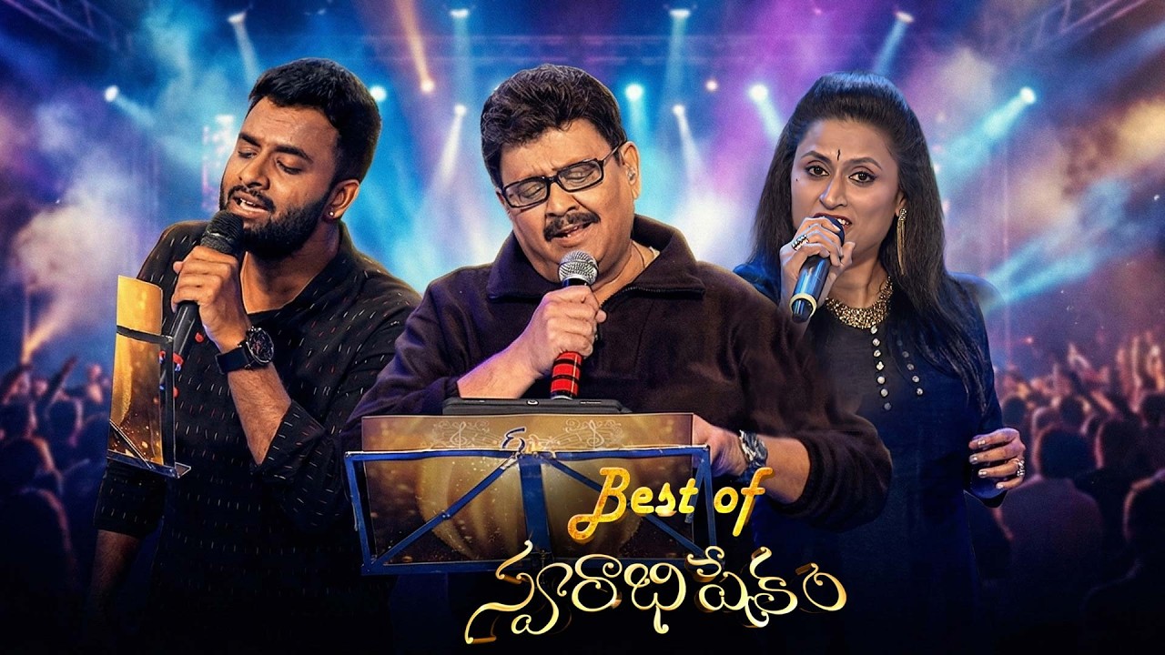 Best of Swarabhishekam | 23rd February 2026 | Full Episode | ETV Telugu
