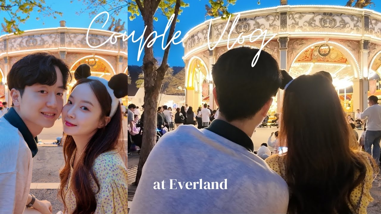 [커플 브이로그] 말 많은 여자랑 말 없는 남자의 에버랜드 데이트/EVERLAND/보기만 해도 힐링되는 커플 데이트 브이로그🎡🎠🌷