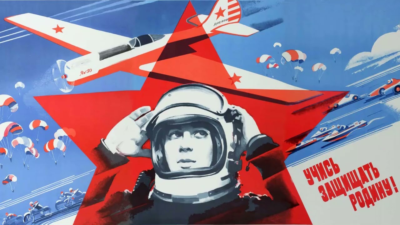 Interkosmos Sovietwave [ Звездный Пегас - Сквозь звезды ]