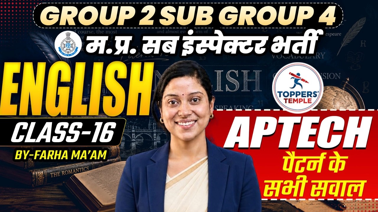 MPSI/MP Group 2 Sub Group 4 English Classes | MPSI/MP Group 2 Sub Group 4 Classes #16 | By Farha Mam