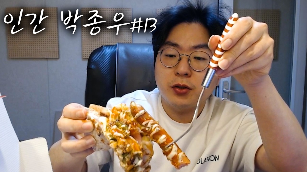 재획하면서 보기 좋은 영상