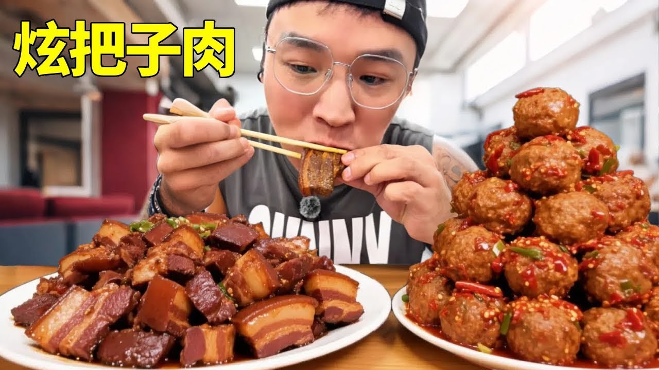 朋朋狂炫10块把子肉、五碗大米饭！软糯入味下饭绝了！老板站旁边傻眼！🔥